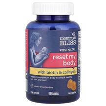 Вітаміни для годуючих Reset My Body Postnatal Lemon