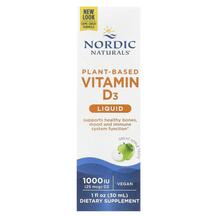 Вітамін D3 Холекальциферол Vitamin D3 Vegan Nordic