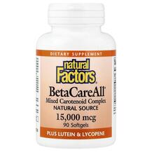 BetaCareAll Plus Lutein & Lycopene 25000 IU Лютеин Natural