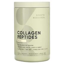 Collagen Peptides Vanilla Коллагеновые пептиды 480 г