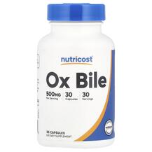 Ox Bile 500 mg Бычья желчь Nutricost 30 капсул