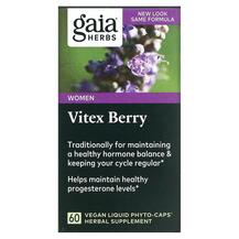 Авраамове дерево Vitex Berry for Women Gaia Herbs Авраамове дерево Vitex Berry for Women Gaia Herbs