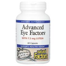 Обзор на Advanced Eye Factors Поддержка Обзор на Advanced Eye Factors Поддержка