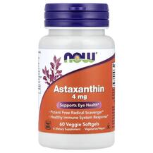 Astaxanthin 4 mg Астаксантин 4 мг NOW 60 капсул