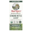 Фото товара Organic Stinging Nettle Leaf Liquid Extract Alcohol, Крапива, 30 