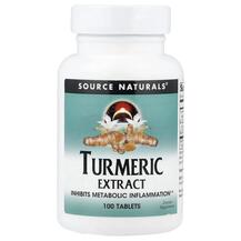 Куркума Екстракт Turmeric Extract 100 Source Naturals