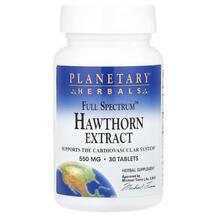 Глід Full Spectrum Hawthorn Extract 550 mg Planetary