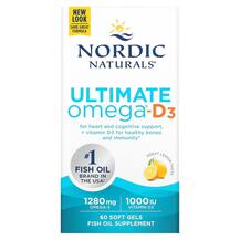Вітамін D3 Холекальциферол Ultimate Omega-D3 Nordic