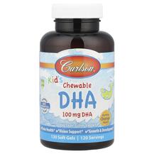 ДГК Kids Chewable DHA Bursting Orange Flavor Carlson
