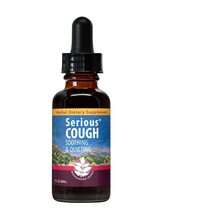 Serious Cough Сироп от кашля WishGarden Herbal