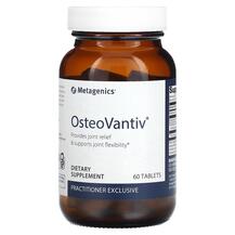 Обзор на OsteoVantiv Поддержка суставов Обзор на OsteoVantiv Поддержка суставов