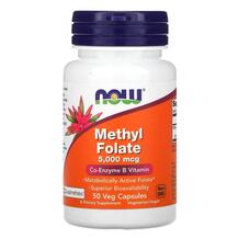 Огляд на Метилфолат Methyl Folate 5000 mcg Огляд на Метилфолат Methyl Folate 5000 mcg