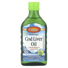Огляд на Олія печінки тріски Cod Liver Oil Огляд на Олія печінки тріски Cod Liver Oil