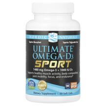 Омега 3 Ultimate Omega-D3 Sport Nordic Naturals