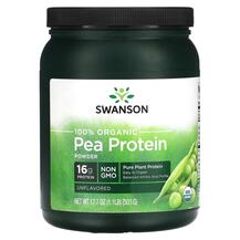 100% Organic Pea Protein Powder Unflavored Гороховый