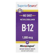 Метилкобаламін B12 Methylcobalamin B 12 1000 mcg