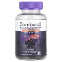 Чорна Бузина Black Elderberry Immune Support Gummies