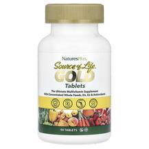 Огляд на Убіхінол Source of Life Gold The Огляд на Убіхінол Source of Life Gold The