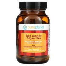 Червоні морські водорості Red Marine Algae Plus Pure