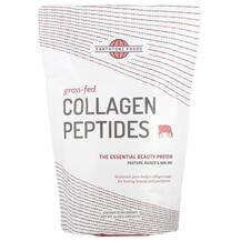 Колагенові пептиди Grass Fed Collagen Peptides 907 г