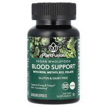 Vegan Wholefood Blood Support Кардио комплекс