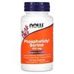 Фото товару Phosphatidyl Serine 100 mg, Фосфатидилсерин 100 мг, 60 капсул