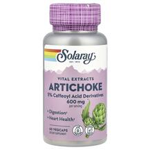 Artichoke Leaf Extract Артишок 300 мг Solaray