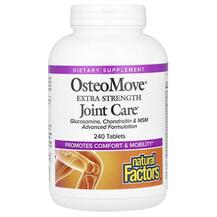 Підтримка суглобів OsteoMove Joint Care Natural Factors