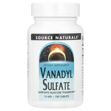 Ванаділсульфат 10 мг Vanadyl Sulfate 10 mg Source