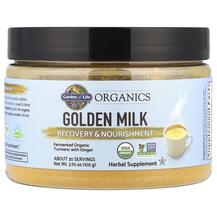 Golden Milk Recovery & Nourishment Куркумин Garden