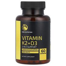 Вітамін K2 Vitamin K2 + D3 Nobi Nutrition 60 капсул Вітамін K2 Vitamin K2 + D3 Nobi Nutrition 60 капсул