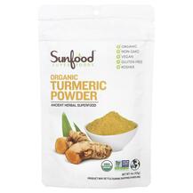 Organic Turmeric Powder Порошок Куркумы Sunfood