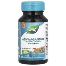 Ашваганда Стандартизована Ashwagandha Nature's Way