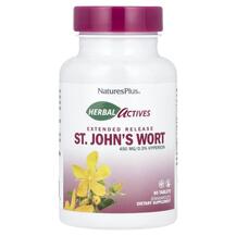 Звіробій Herbal Actives St. John's Wort 450 mg