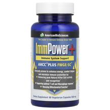 ImmPower+ AHCC Plus FWGE-SC 550 mg Экстракт мицелия