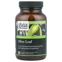 Екстракт листя оливи Olive Leaf Gaia Herbs