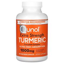 Екстракт кореня куркуми Turmeric Curcumin Complex mg