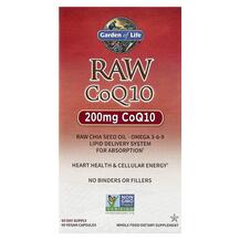 Огляд на Убіхінон RAW CoQ10 200 mg Garden Огляд на Убіхінон RAW CoQ10 200 mg Garden