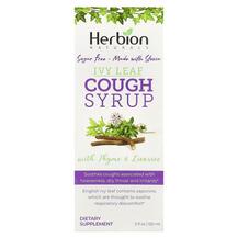 Ivy Leaf Cough Syrup Сироп от кашля Herbion 150 мл