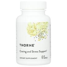 Релора для схуднення Relora Plus Thorne 60 каплул