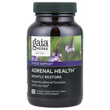 Adrenal Health Поддержка надпочечников Gaia Herbs Adrenal Health Поддержка надпочечников Gaia Herbs