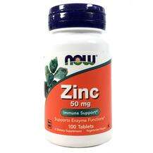 Zinc Gluconate Глюконат Цинка 50 мг NOW 100 таблеток