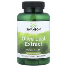 Листя оливи Olive Leaf Extract 500 mg Swanson 60 капсул
