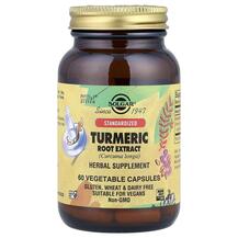 Коріння куркуми Turmeric Root Extract Solgar 60 капсул