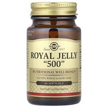 Royal Jelly Маточное молочко Solgar 60 капсул