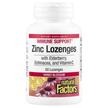 Фото товара Цинк в пастилках, Zinc Lonzenges Honey, 60 конфет