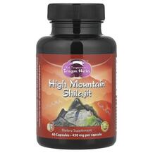 Високогірне муміє 485 мг High Mountain Shilajit
