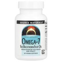 Омега 7 Omega-7 Seabuckthorn Fruit Oil Source