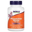 NOW, Phosphatidyl Serine, Фосфатидилсерин 100 мг, 120 капсул
