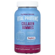 Колаген Collagen Gummies Raspberry Vital Proteins